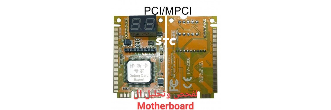 MPCI Card Tester